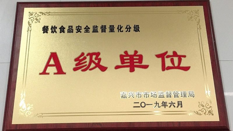 出口级蜜饯果干与普通果干：品质差异大揭秘