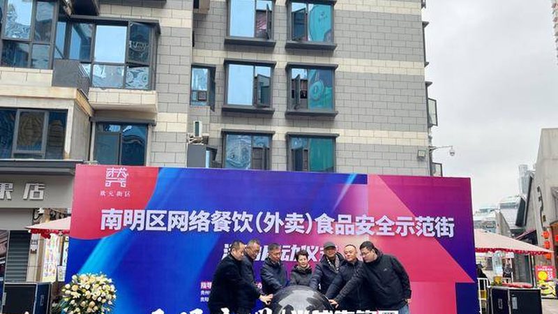 小型食材配送公司注册，这些关键点你了解吗？**