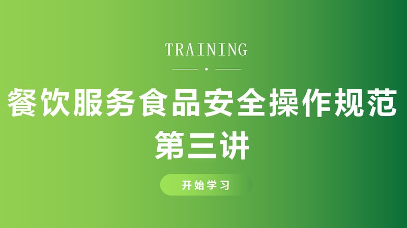 社区餐饮供应链价格构成揭秘