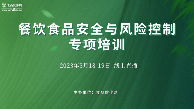 预制菜生产许可证，揭秘其背后的严格标准
